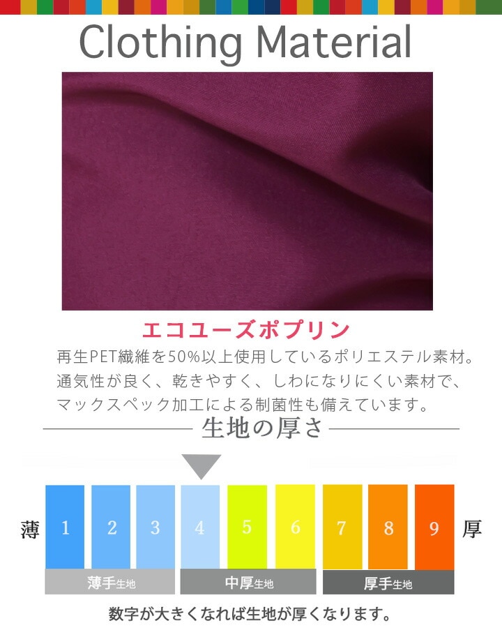 スクラブ 白衣コート 医療 AITOZ アイトス ス aitoz-861400 レディース