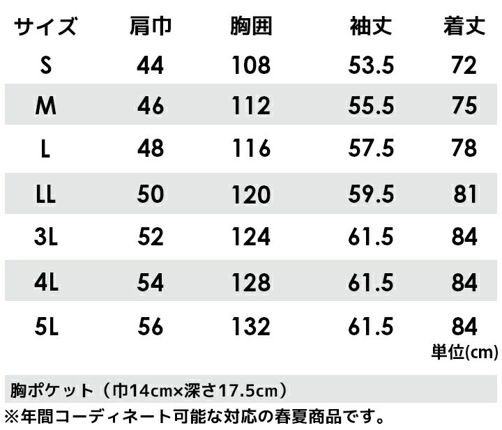 ジーベック 長袖シャツ 2093 コットン100％ 綿 カジュアル 作業服 作業着 春夏 XEBEC ユニフォーム 2094シリーズ