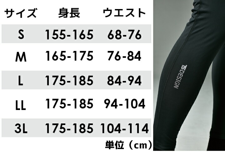 TaylorMade 春夏￼ セットアップ　Lサイズ インナーパンツ付 TaylorMade 春夏￼ セットアップ Lサイズ インナーパンツ付