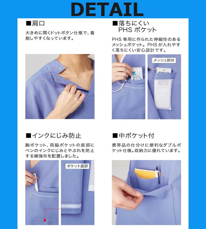 ミズノスクラブ ミズノ スクラブ 白衣 男女兼用 MZ-0018 医療用