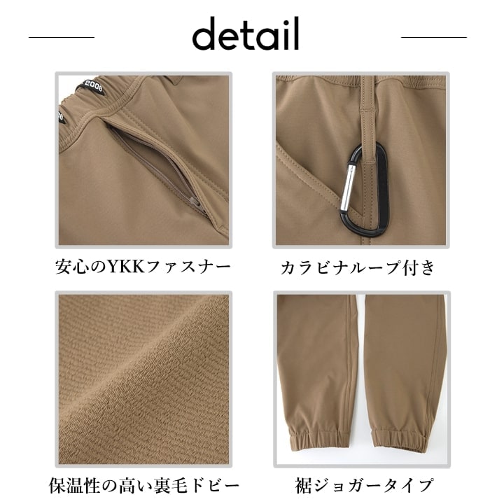 即日発送】グラディエーター G-2215 新色 暖パン 防寒カーゴパンツ
