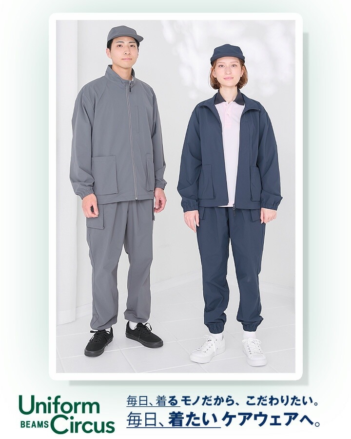 BEAMS ビームス パンツ ポリジン加工 BKP6701 男女兼用 ズボン