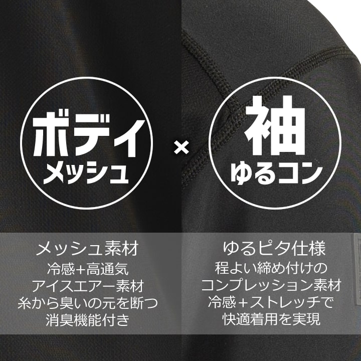 TSデザイン 数量限定 バックプリント長袖Tシャツ 8515 長袖 ロンT 冷感