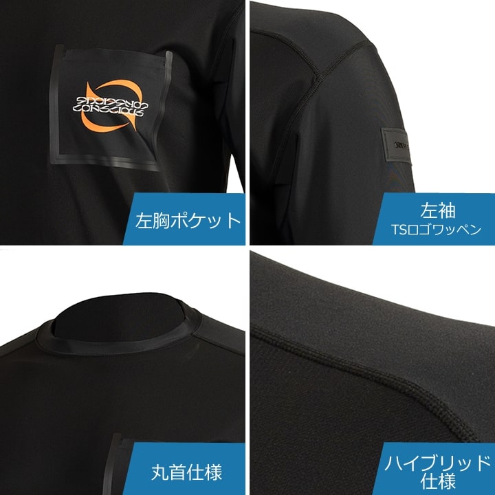 TSデザイン 数量限定 バックプリント長袖Tシャツ 8515 長袖 ロンT 冷感 吸汗速乾 消臭 UVカット 春秋冬 男女兼用 メンズ レディース ストレッチ ライフウェア 作業服 作業着 TS-DESIGN 藤和 即日発送