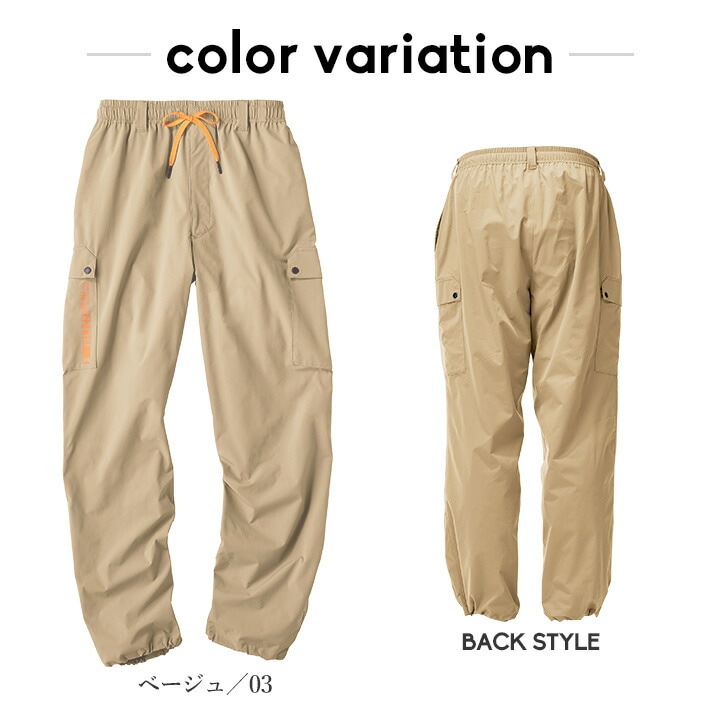 セール】ストリートデザイン ルーズ ワイド カーゴパンツ