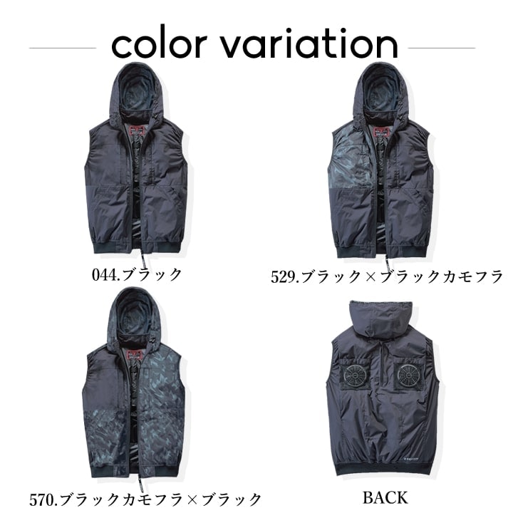 即日発送】【28V】空調服 ハイバックファン ベスト Z-DRAGON 74410