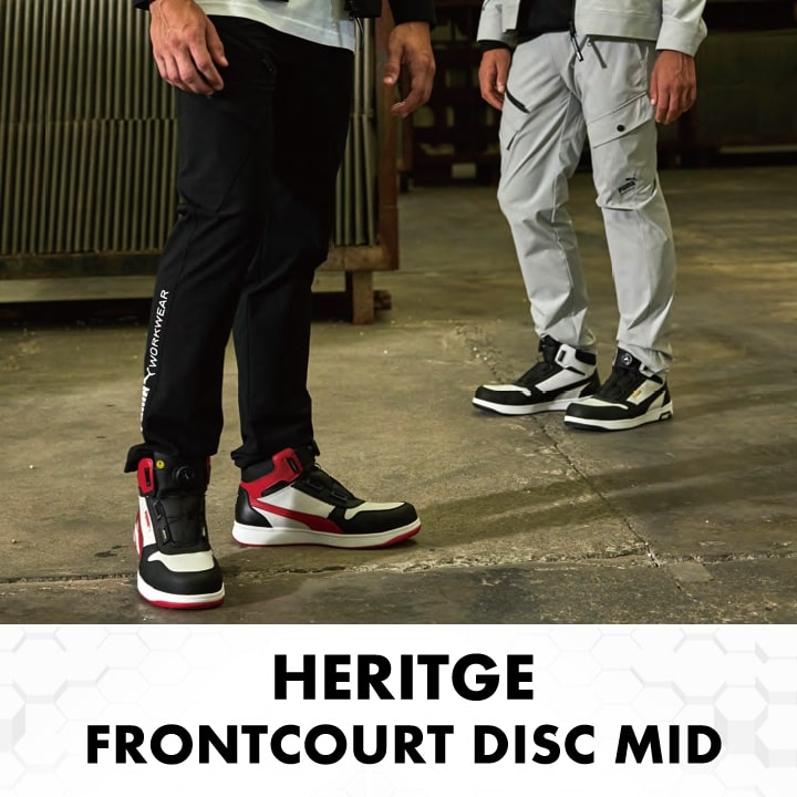 【即日発送】プーマ 安全靴 FRONTCOURT DISC MID フロントコートディスクミッド ハイカット ミドル ダイヤル式 静電防止 3E クッション性 樹脂先芯 プロテクティブスニーカー セーフティー フットウエア 作業靴 PUMA HERITAGEシリーズ