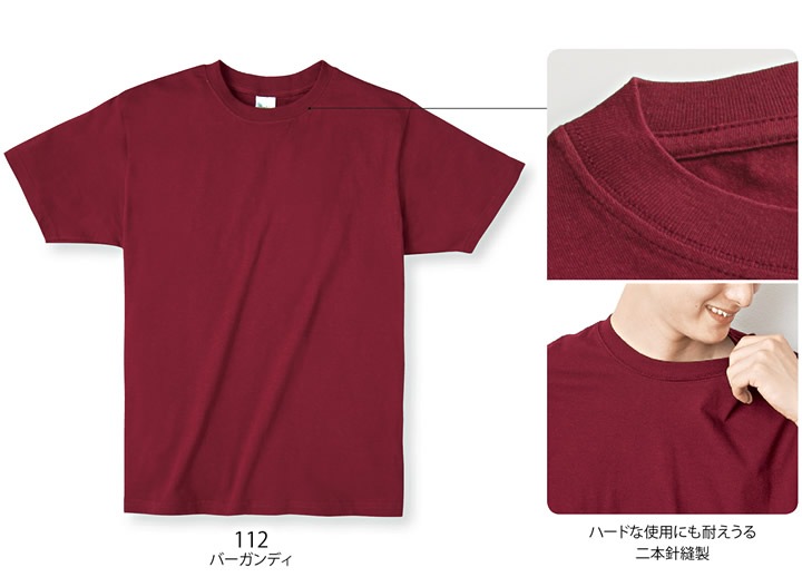 半袖Tシャツ トムスブランド 00083-bbt プリントスター XXLサイズ 38色
