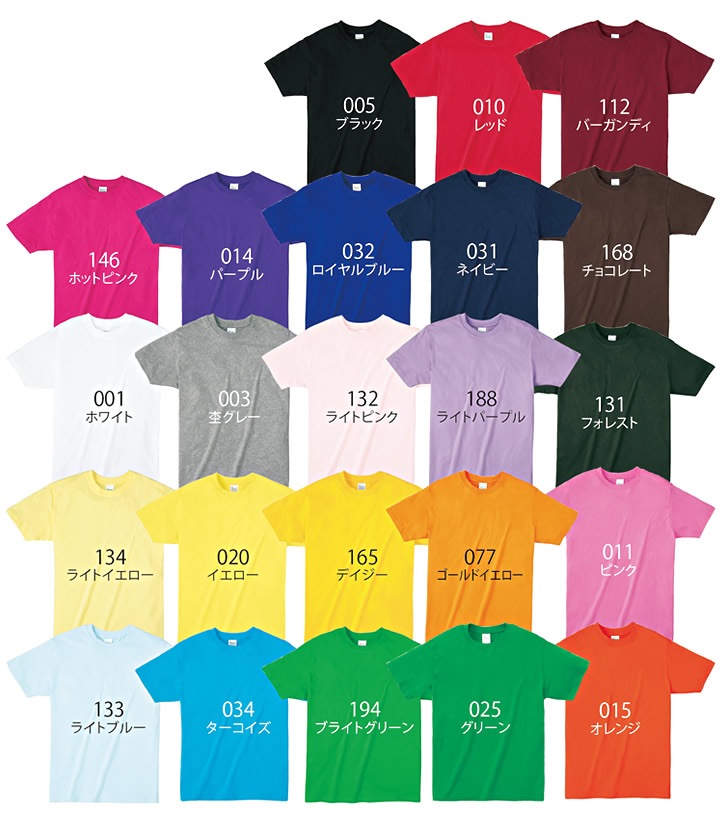 半袖Tシャツ トムスブランド 00083-bbt プリントスター XXLサイズ 38色