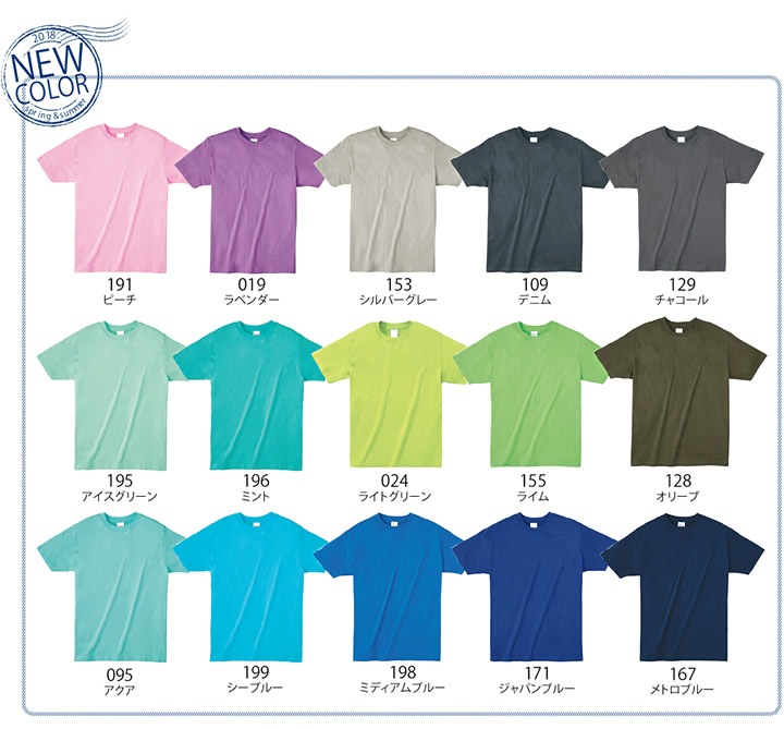半袖Tシャツ トムスブランド 00083-bbt プリントスター XXLサイズ 38色