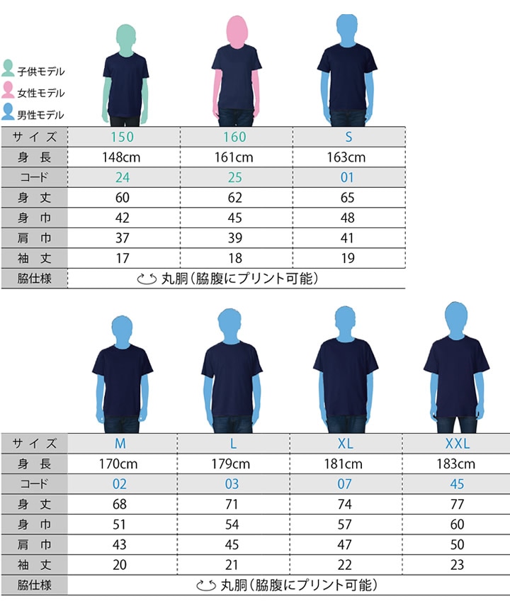 ずとまよ　にら　T Mサイズ Mirror Shooter Tee (Black) ※Women's Size Light - ZUTOMAYO MART