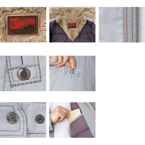 1482 新品タグ付き 定価57000円 UJOH mesh Blouson ジャウィン 防寒ジャンパー 58100 防寒服 防寒着 秋冬 作業服 作業着