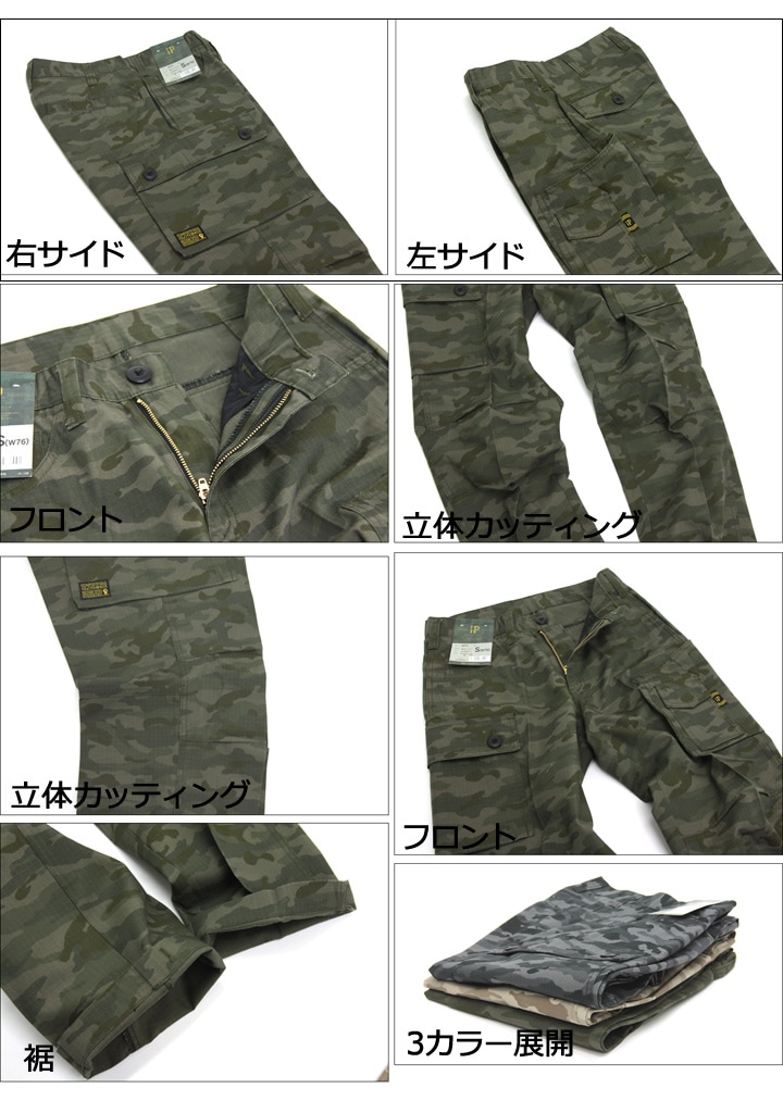 JUNGLE ファッション L WTAPS カーゴパンツ カモ 迷彩