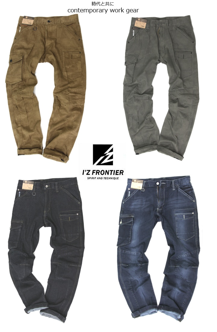 アイズフロンティア デニム カーゴパンツ 7252 ストレッチ