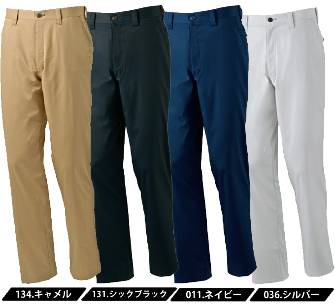 ストレッチノータックパンツ Z-DRAGON 75001 【106-120cm】春夏 作業服