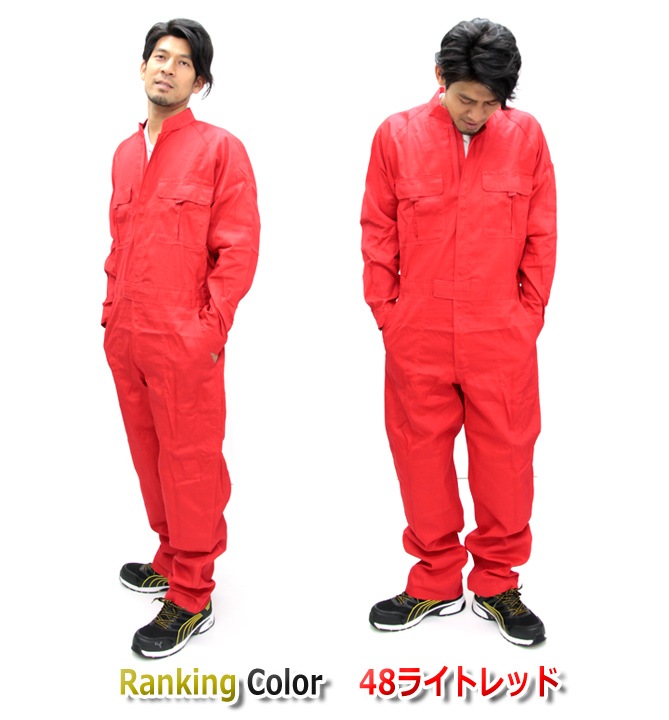 長袖つなぎ 綿100％ 21色展開 男女兼用 SOWA 9000 農作業 農業 酪農