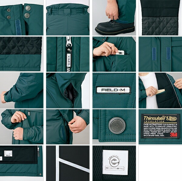 自重堂 防水防寒ズボン 48381 防寒着 防寒服 作業服 作業着 エコ防水防寒パンツ 48380シリーズ