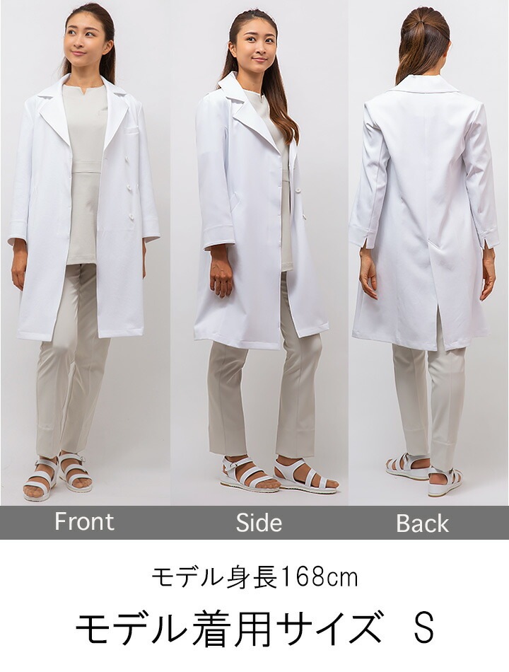 ドクターコート 医療 白衣 ジャケット コート 九分袖 エステ服 女性用 mk-0049 ミッシェルクラン 透け防止 制電 ストレッチ 病院 医師 歯科医