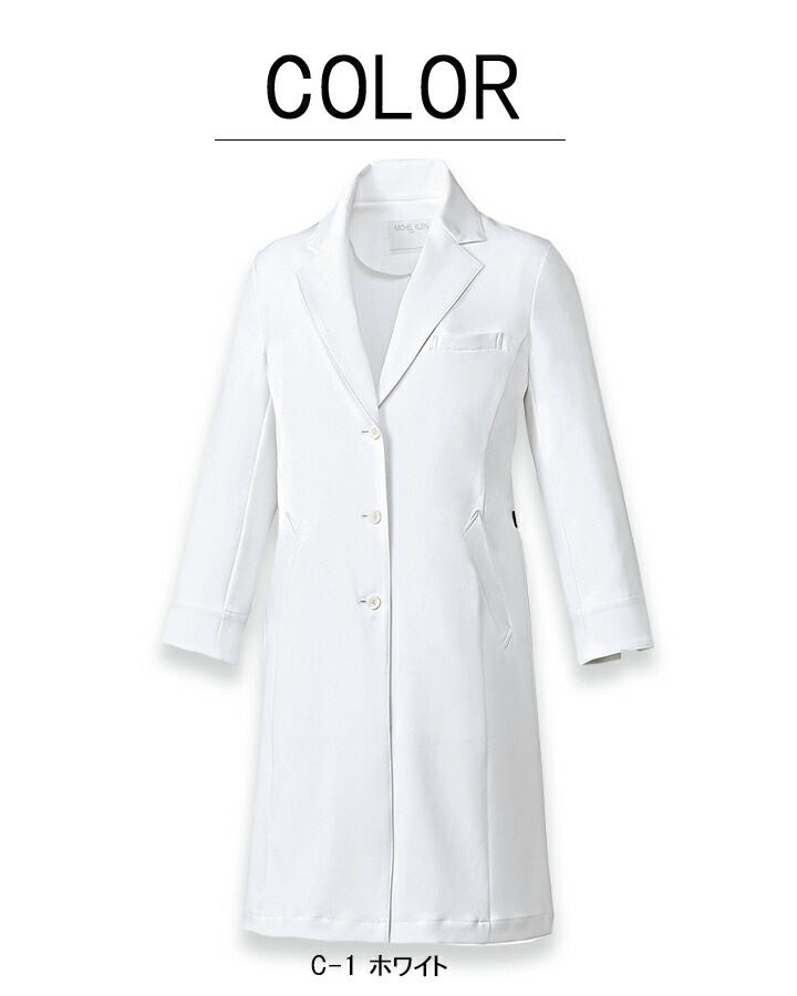 ドクターコート 医療 白衣 ジャケット コート 九分袖 エステ服 女性用 mk-0049 ミッシェルクラン 透け防止 制電 ストレッチ 病院 医師 歯科医