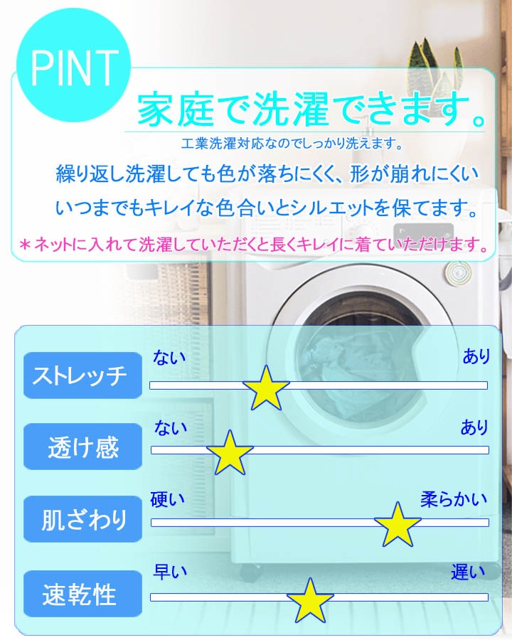 ドクターコート 医療 白衣 ジャケット コート 九分袖 エステ服 女性用 mk-0049 ミッシェルクラン 透け防止 制電 ストレッチ 病院 医師 歯科医