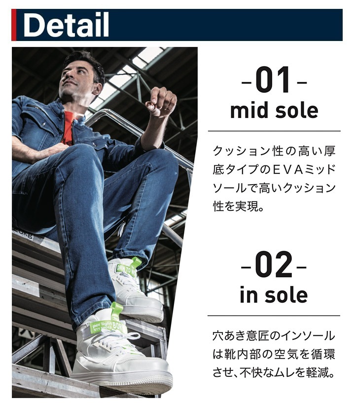 ジーベック 安全靴 ハイカット 85150 鋼製先芯入り 作業靴 作業用