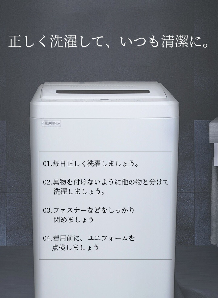 衛生白衣 食品工場白衣 長袖ジャンバー ホワイトsarvo サーヴォ fjpu