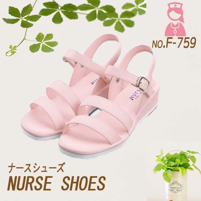 ナースサンダル FOLK 富士ゴム f759 ナースシューズ 二本線サンダル 白 病院 医療 介護 女性用 看護師 抗菌 防臭 疲れにくい 医療用 サンダル 事務