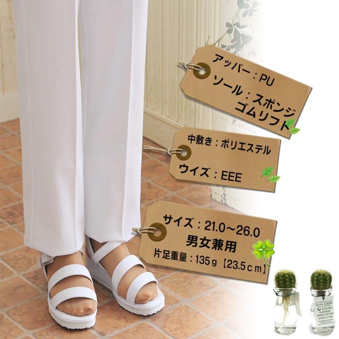 ナースサンダル FOLK 富士ゴム f759 ナースシューズ 二本線サンダル 白 病院 医療 介護 女性用 看護師 抗菌 防臭 疲れにくい 医療用 サンダル 事務