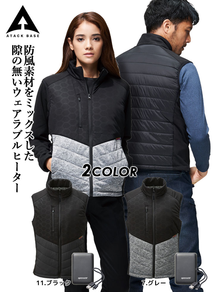 電熱ベスト ヒートベスト 防風ヒーターベスト バッテリーセット 防寒着