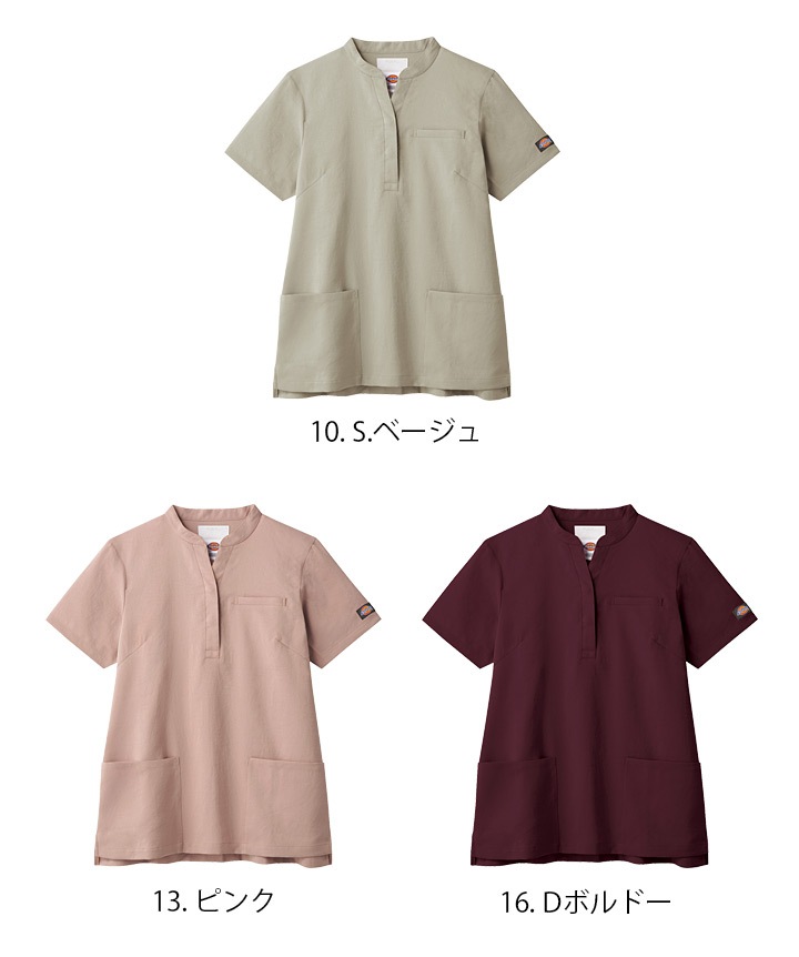 スクラブ レディススクラブ ディッキーズ Dickies  7089SC 半袖 女性用 レディース ストレッチ 医療 医師  医療白衣 看護師  病院 ナース FOLK. ピンク ワイン【メール便送料無料】