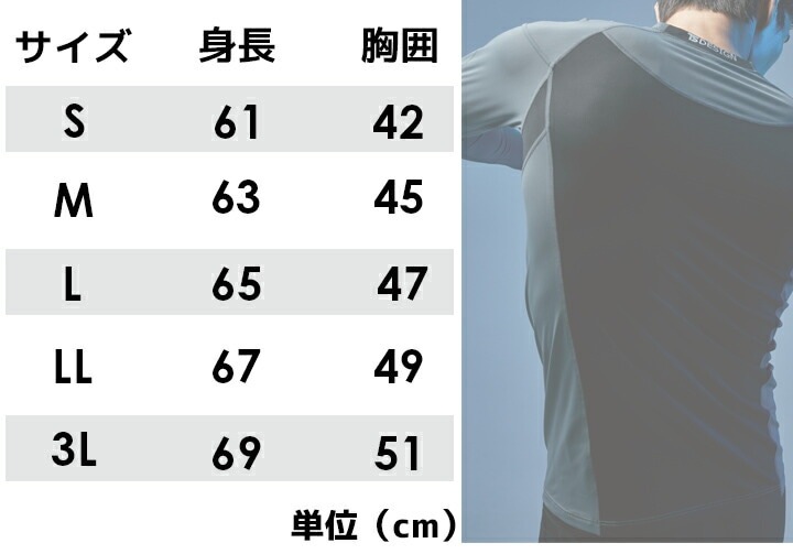 TSデザイン インナーシャツ メンズ 接触冷感 83105 軽量 UVカット 春夏 コーデュラ 高強度 メッシュ インナーウェア コンプレッション ローネック 吸汗速乾 メッシュ 紫外線対策 スポーツ 作業服 作業着 TS-DESIGN 藤和【メール便送料無料】
