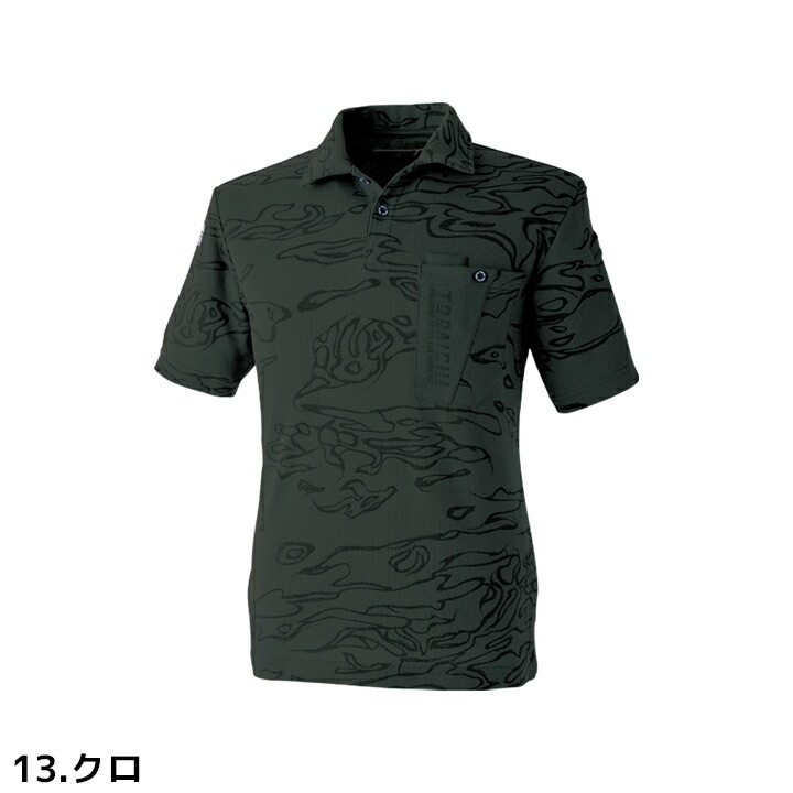 寅壱 柄半袖ポロシャツ 5986-621 吸汗速乾 消臭 形状安定 衿芯 男女兼用 スリムフィット 作業着【メール便送料無料】