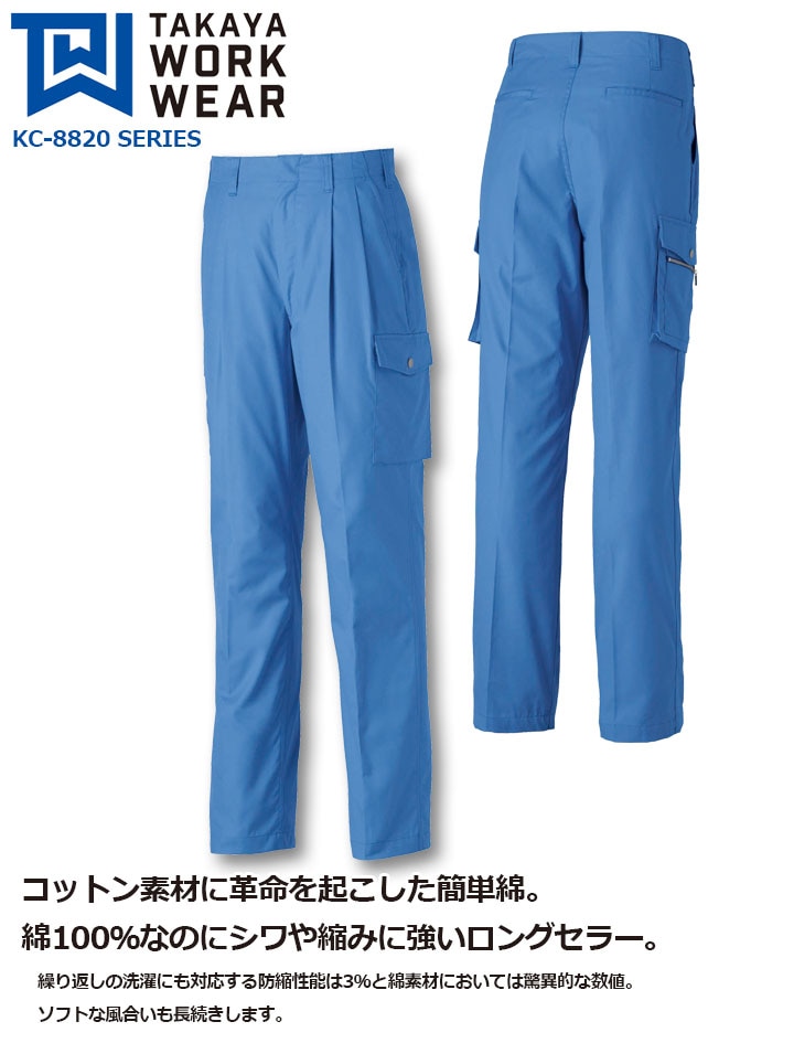 タカヒロさん専用 2/8発売｜New Era × TAKAHIROMIYASHITATheSoloist. collection