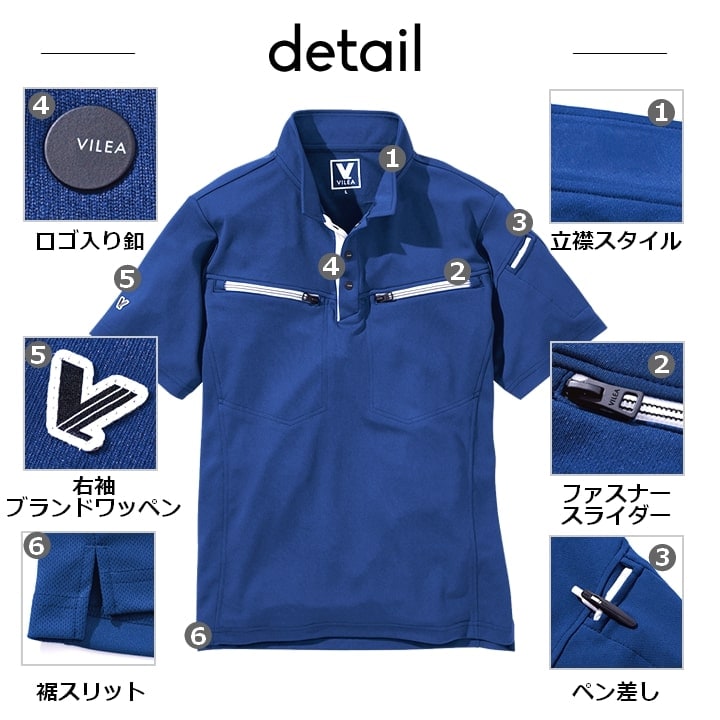 ポロシャツ 半袖 メッシュ DRY ドライ 605 VILEA 吸汗速乾 通気性 両胸