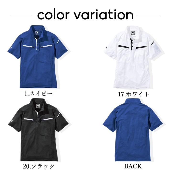 ポロシャツ 半袖 メッシュ DRY ドライ 605 VILEA 吸汗速乾 通気性 両胸ファスナーポケット シンプル 春夏 作業着 作業服 ユニフォーム チーム 鳳皇 村上被服 HOOH