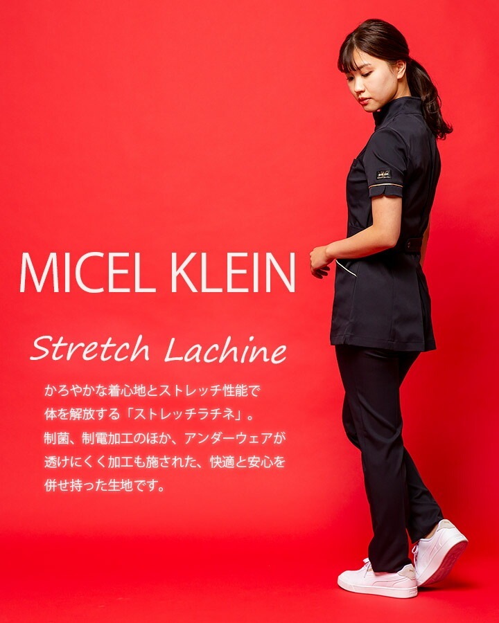 MICHEL KLEIN チュニック 医療 白衣  ミッシェルクラン  MK-0023 半袖 ストレッチ 透け防止 おしゃれ レディース 受付 医師 医療用白衣 ホワイト ブラック エステ服 メディカルウェア