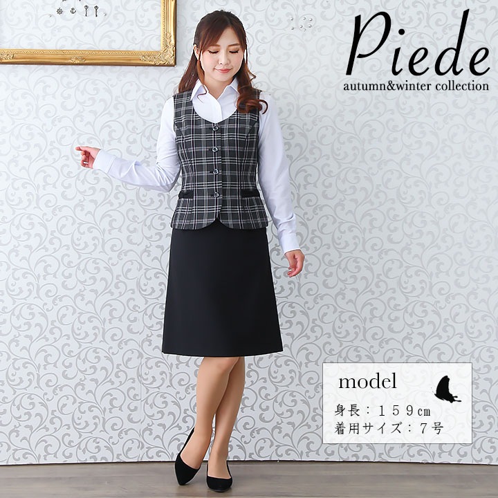 送料無料】事務服 Aラインスカート スーツ hcs9771 オフィスウェア