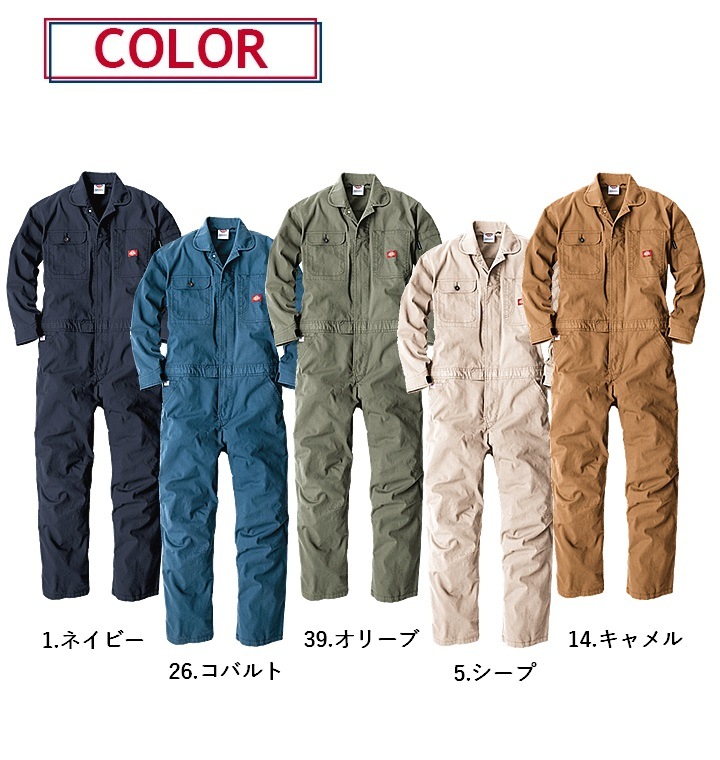 【即日発送】ディッキーズ つなぎ 長袖 ストレッチ オックス Dickies D-736 ストレッチ オールシーズン 作業服 作業着