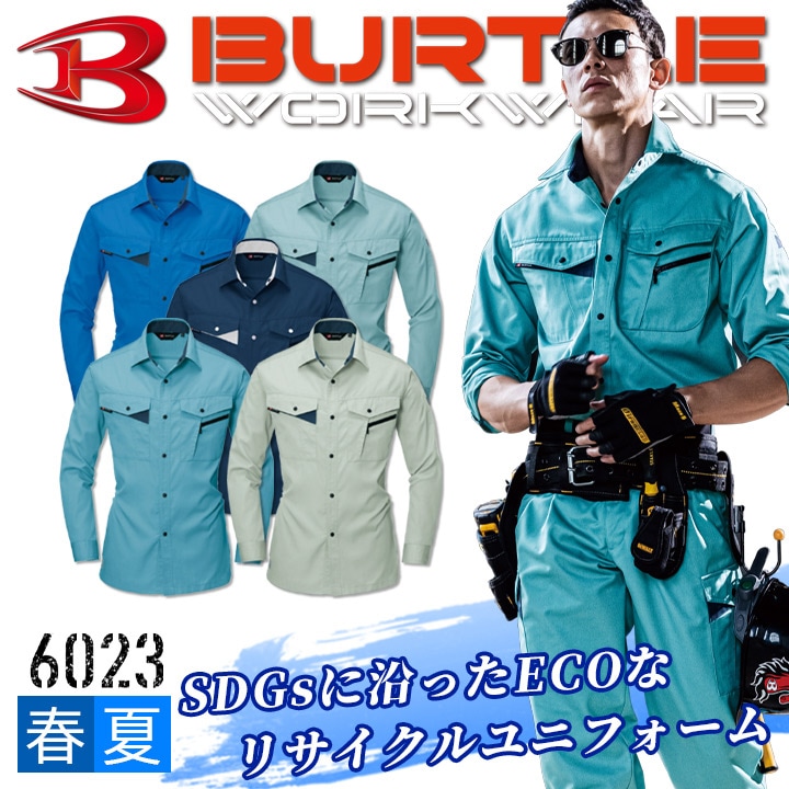 ぱるる D67653.png.png