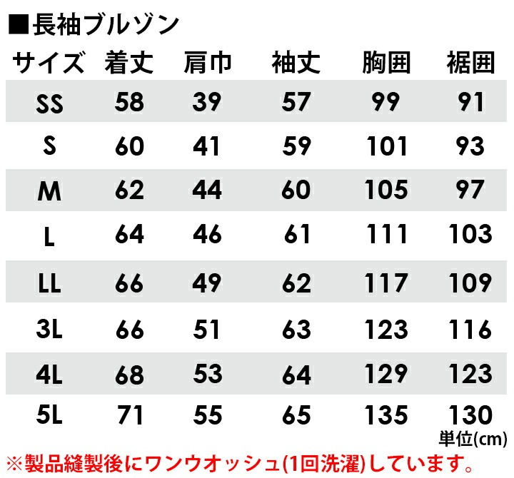 デニム 上下セット 作業服 ストレッチデニム 長袖 ブルゾン カーゴパンツ K30012 K30056 ジャケット ジャンパー ズボン 秋冬 作業着 kansai uniform カンサイユニフォーム 大川被服