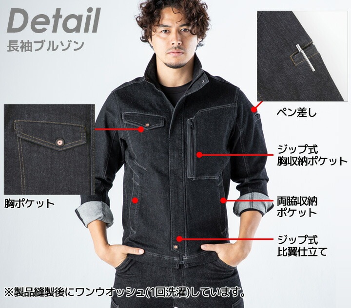 デニム 上下セット 作業服 ストレッチデニム 長袖 ブルゾン カーゴパンツ K30012 K30056 ジャケット ジャンパー ズボン 秋冬 作業着 kansai uniform カンサイユニフォーム 大川被服