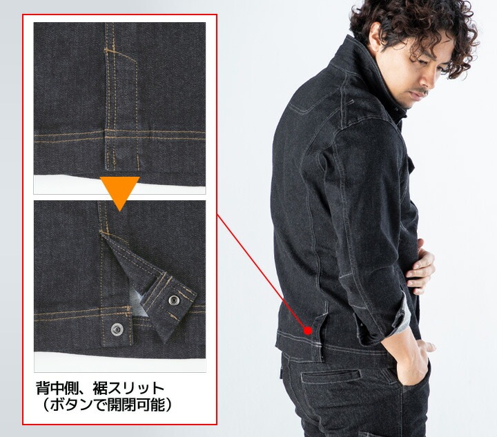 デニム 上下セット 作業服 ストレッチデニム 長袖 ブルゾン カーゴパンツ K30012 K30056 ジャケット ジャンパー ズボン 秋冬 作業着 kansai uniform カンサイユニフォーム 大川被服