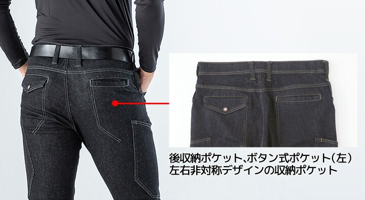 デニム 上下セット 作業服 ストレッチデニム 長袖 ブルゾン カーゴパンツ K30012 K30056 ジャケット ジャンパー ズボン 秋冬 作業着 kansai uniform カンサイユニフォーム 大川被服