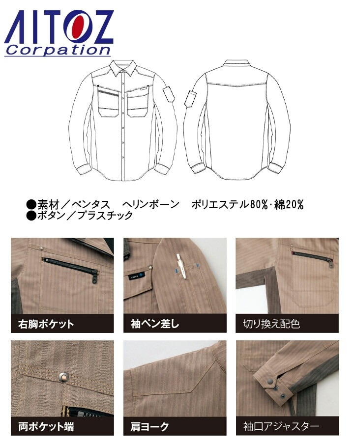 ayako4080　3点おまとめ 楽天市場】軽防寒着 冬用 TULTEX アイトス AZ-10301 フードイン