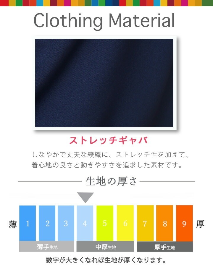 水曜どうでしょう腰巻前掛け　オマケ付き 楽天市場】どうでしょう 前掛けの通販