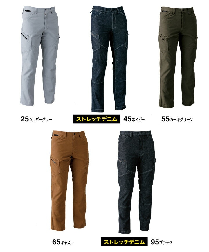 TS-デザイン 作業服 カーゴパンツ チノクロス ワークパンツ 5114 綿100％ 肉厚生地 メンズ 作業服 作業着 作業ズボン オールシーズン【カラーラボ】5116シリーズ 藤和 TS-DESIGN