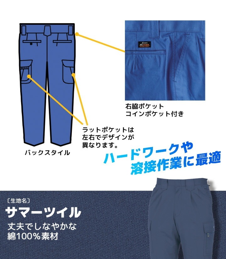 楽天市場】【最大5000円OFFクーポン! 7/11まで】 パンツ