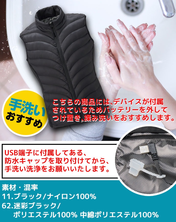 電熱ベスト ヒートベスト 裏アルミ バッテリーセット 防寒着 アタック