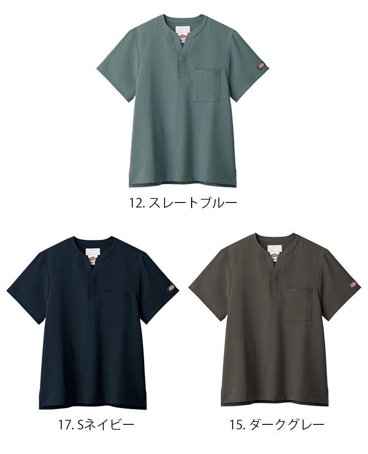 スクラブ ディッキーズ Dickies 7090SC 半袖 男女兼用 メンズ