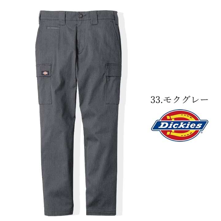 ディッキーズ 作業服 ズボン カーゴパンツ ワークパンツ Dickies D-2875 ストレッチ チノパン 874 男女兼用 秋冬 春夏 年間 メンズ レディース アウトドア カジュアル アメカジ 作業服 作業着